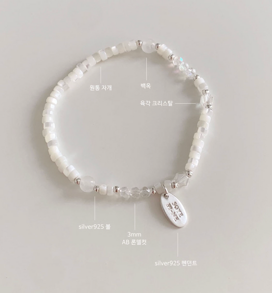 [SOYE PI-NE] [Silver925/SOMBI] Pure White Pineapple Silver Ball Bracelet (3 sizes)