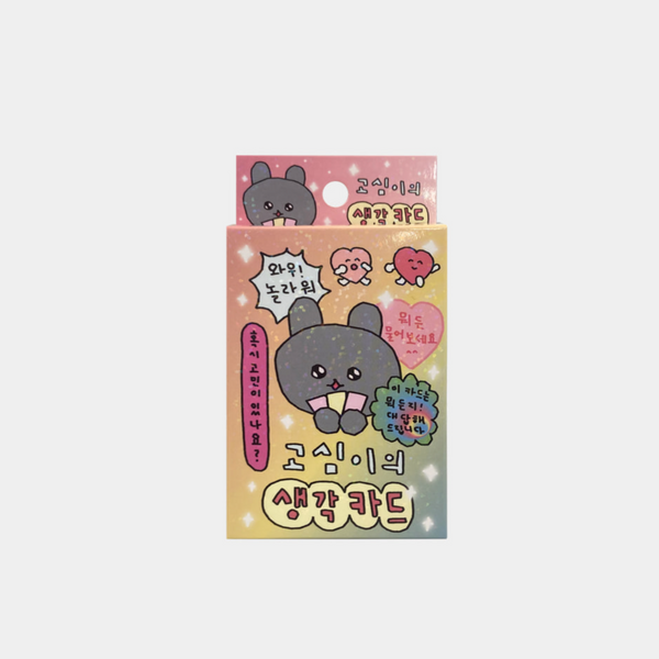 [gosimperson] Gosim's Ideas Card (고심이의 생각카드)