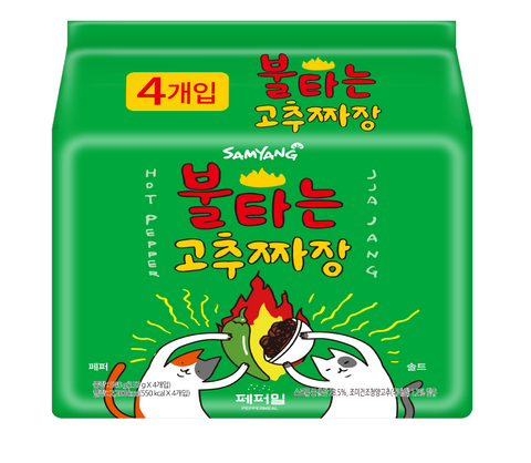 [SAMYANG] Hot Pepper Jja Jang (불타는 고추짜장)