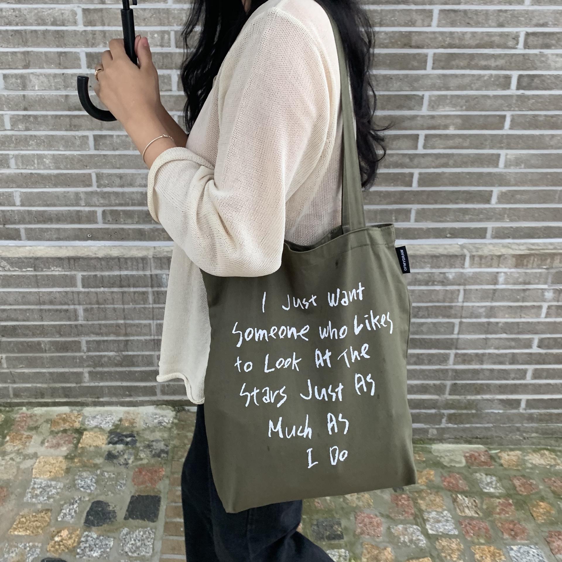 [OFMYDRAW] Just Eco Bag (Khaki)